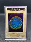 Spellbinding Circle
