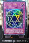 Serial Spell