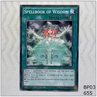 Spellbook of Wisdom