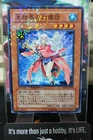 Breaker the Magical Warrior