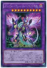 Greedy Venom Fusion Dragon
