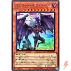 Spirit of Yubel