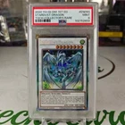Stardust Dragon