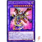 Starving Venom Predapower Fusion Dragon