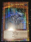 Tyrant Dragon
