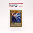 Suijin