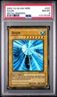 Suijin