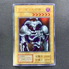 Summoned Skull