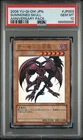 Summoned Skull