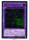 Supreme Arcanite Magician