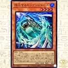 Surfacing Big Jaws