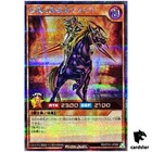 Swift Gaia the Fierce Knight