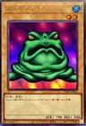 Shreddder