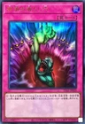 Bottomless Trap Hole