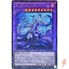 Tearlaments Kaleido-Heart