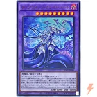 Tearlaments Kaleido-Heart