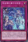 Tearlaments Sulliek