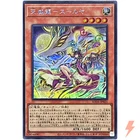 Tenyi Spirit - Suruya