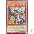 The Bystial Lubellion