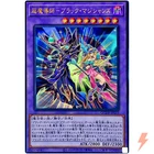 Dark Magician