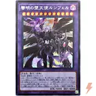 The First Darklord