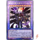 The First Darklord