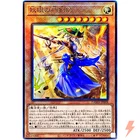 The Iris Swordsoul