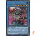 Black Luster Soldier - Soldier of Chaos