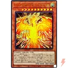 The Winged Dragon of Ra - Immortal Phoenix
