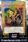 The Winged Dragon of Ra
