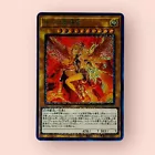 The Winged Dragon of Ra