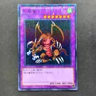 Thousand Dragon
