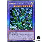 Thunder Dragon Colossus