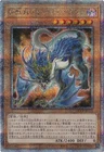 T.G. Over Dragonar