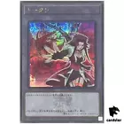 Black Rose Dragon