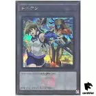 Neo-Spacian Aqua Dolphin