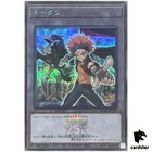 Black-Winged Dragon