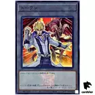 Red Dragon Archfiend