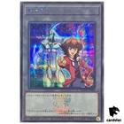 Elemental HERO Neos