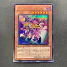 Dark Magician Girl
