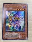 Dark Magician Girl