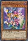 Toon Dark Magician Girl