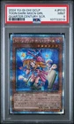 Toon Dark Magician Girl
