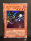 Toon Summoned Skull