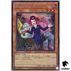 Kahkki, Guerilla of Dark World