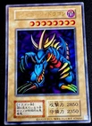 Twin-Headed Thunder Dragon