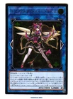 Trickstar Black Catbat