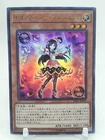 Trickstar Black Catbat