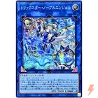 Angelica, Princess of Noble Arms