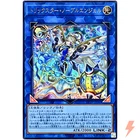 Trickstar Holly Angel